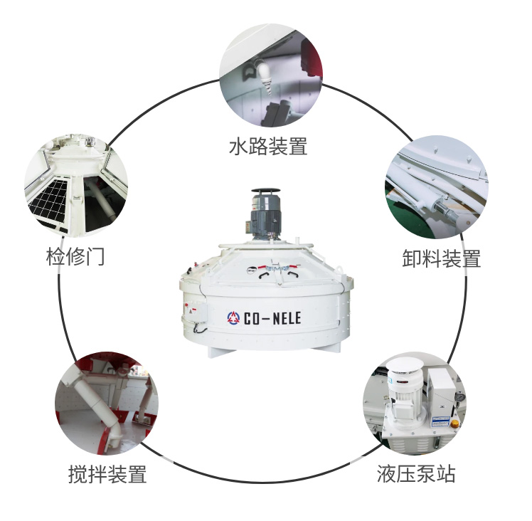 耐火澆注料攪拌機